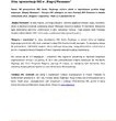 Silna reprezentacja ING w źBiegnij Warszawo”