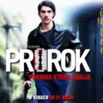 Prorok przedpremierowo