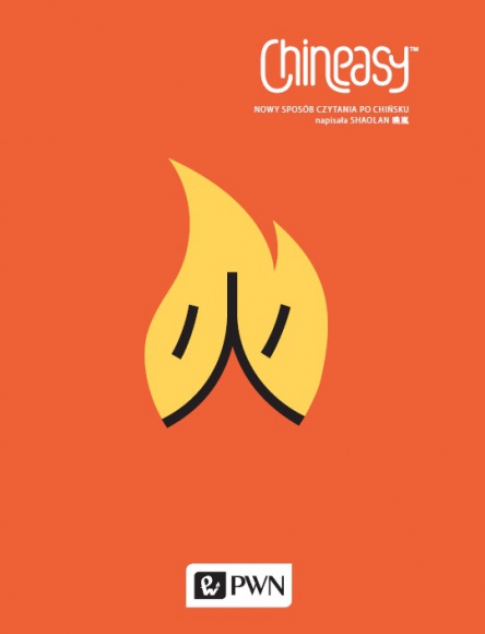 Chineasy ? język chiński jeszcze nigdy nie był taki prosty! Książka, LIFESTYLE - Rewolucyjna metoda wizualnego nauczania języka chińskiego ? Chineasy, która podbiła serca fanów kultury Państwa Środka na całym świecie, jest już dostępna w Polsce. Wydawnictwo Naukowe PWN zaprezentowało pierwsze polskie wydanie światowego bestsellera, książki Chineasy.